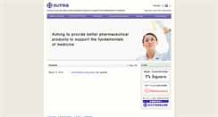 Desktop Screenshot of en.yoshida-pharm.co.jp