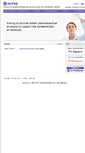 Mobile Screenshot of en.yoshida-pharm.co.jp